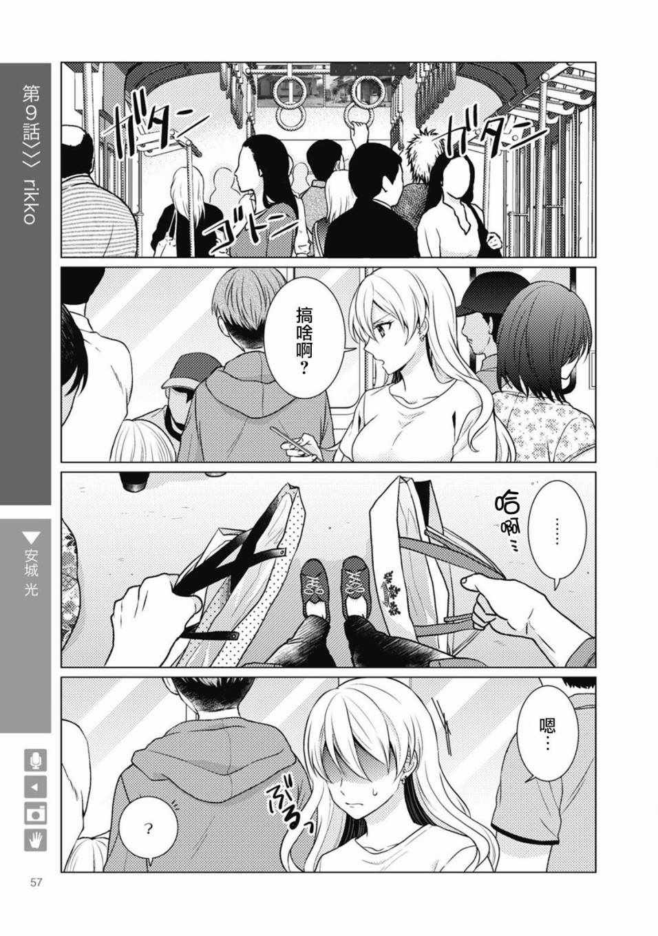 009集