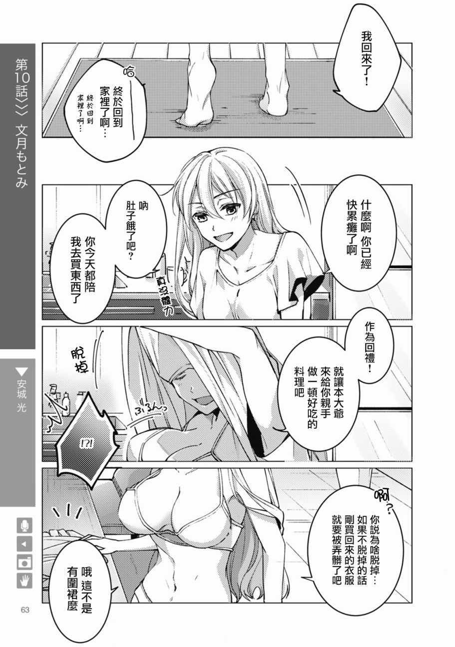 010集