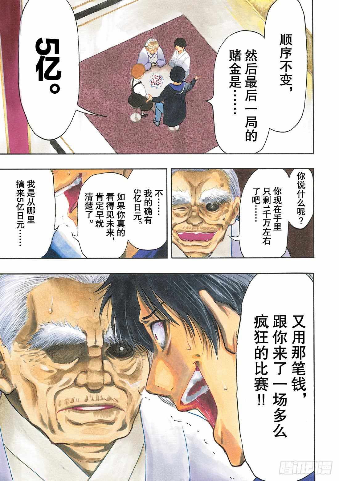 058集