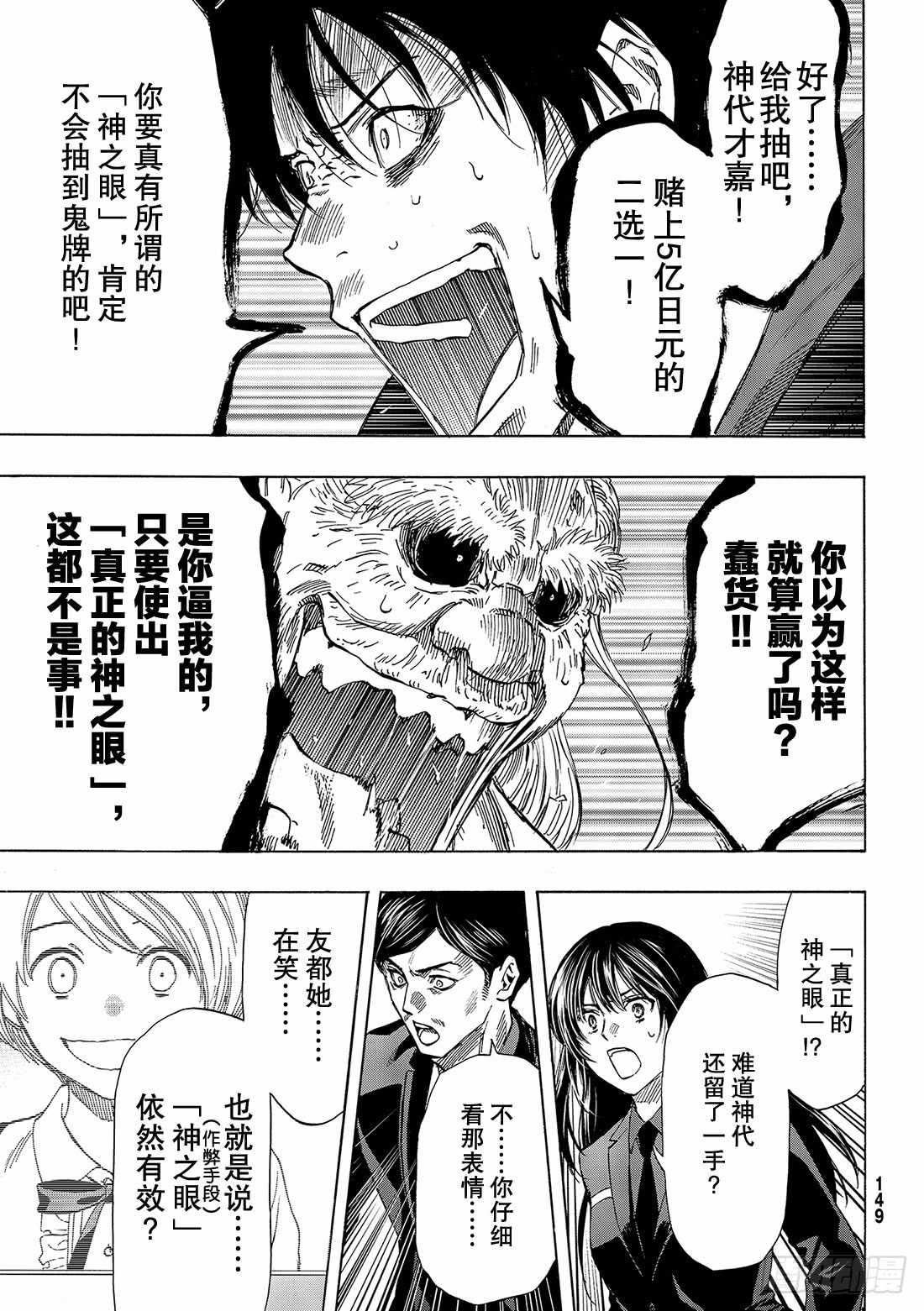 059集