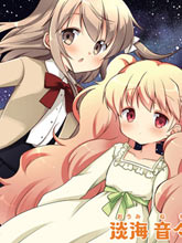 星空交流