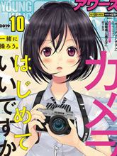 攝影：從入門到百合