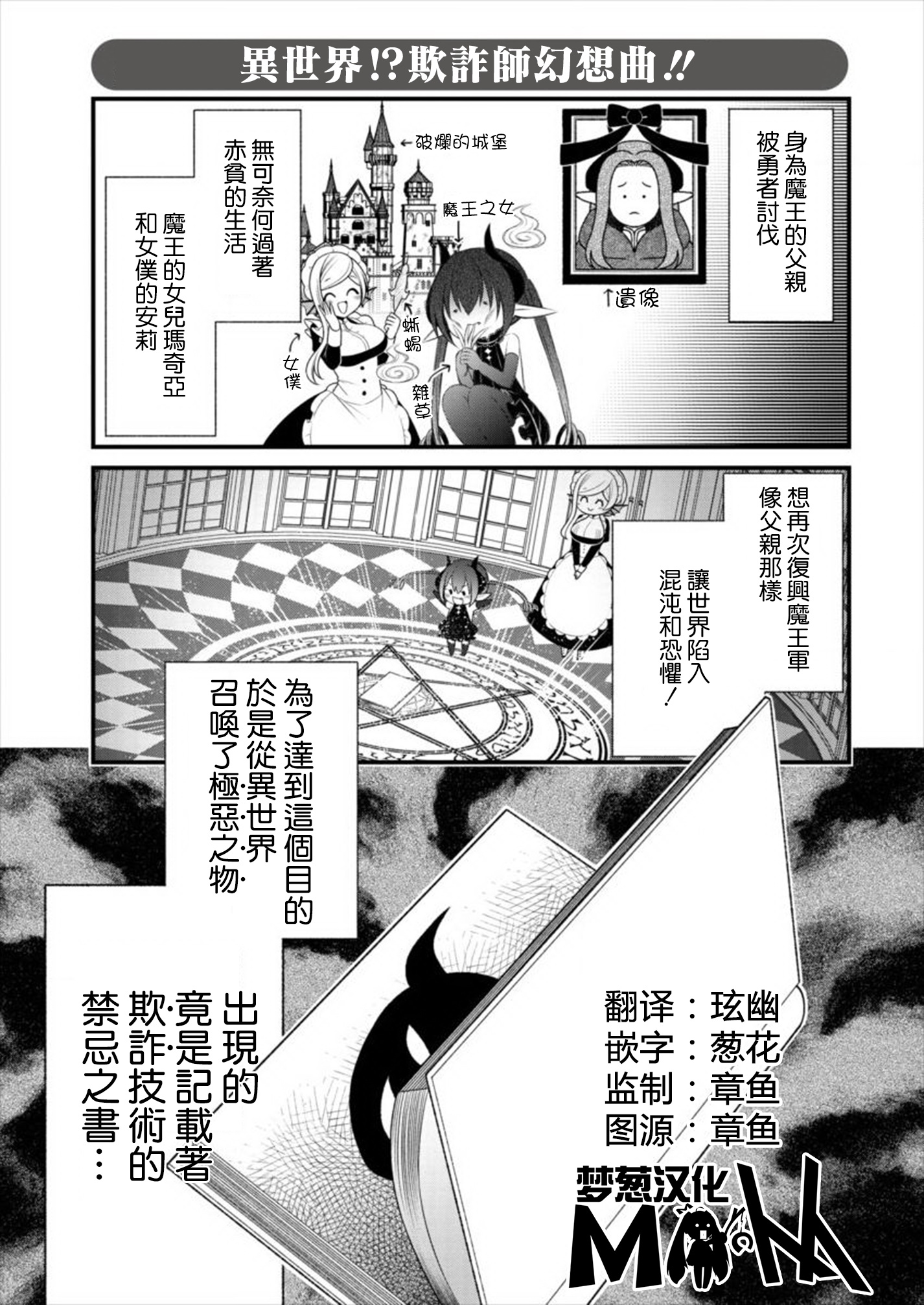 002集