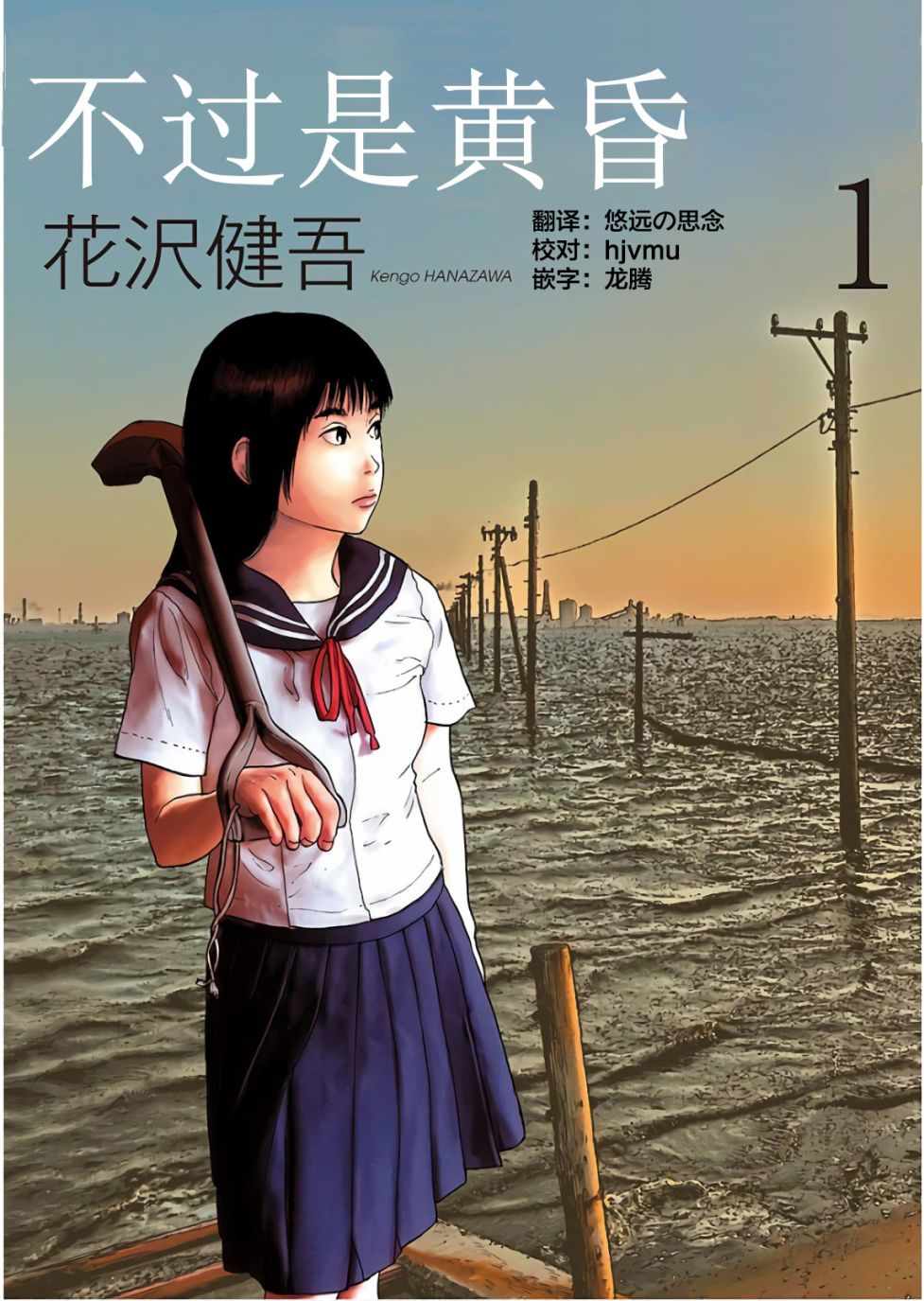 001集