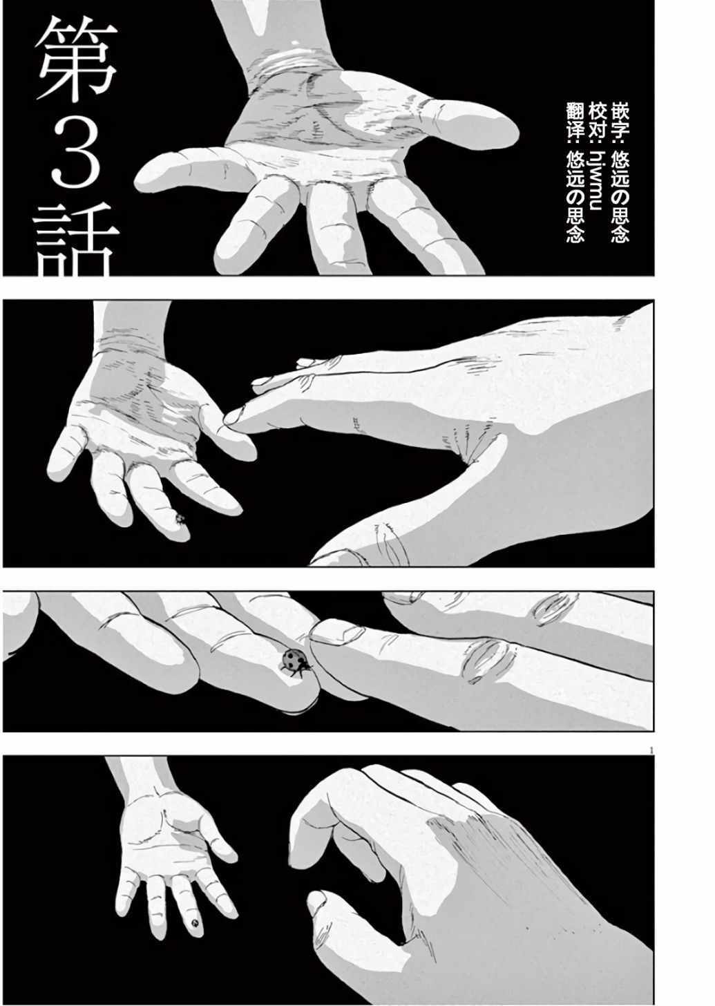 003集
