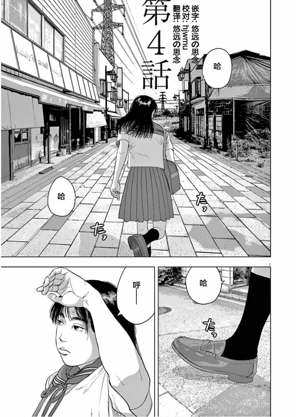 004集
