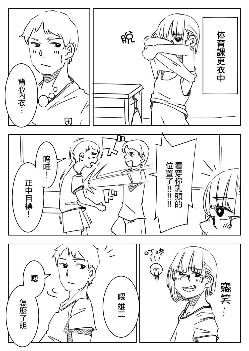 002集