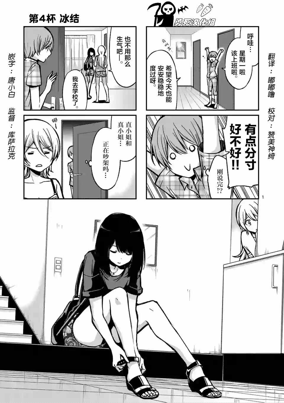 004集