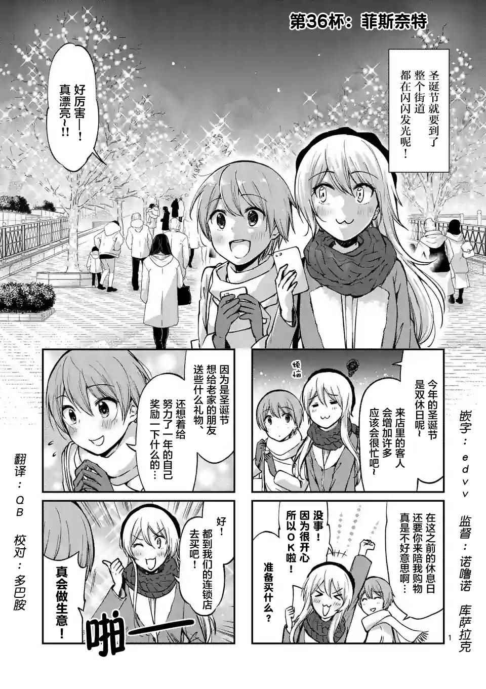036集