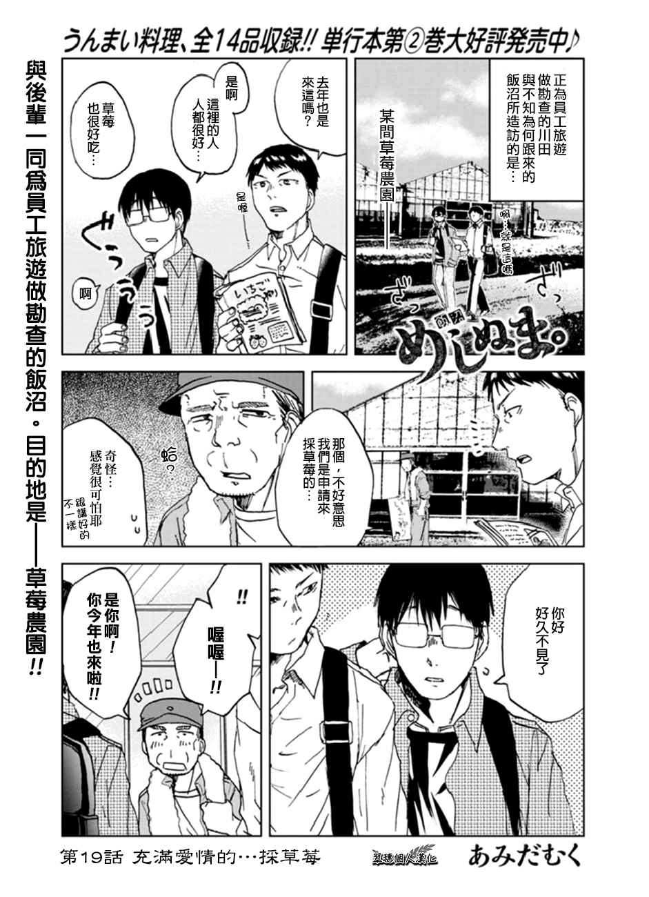 019集
