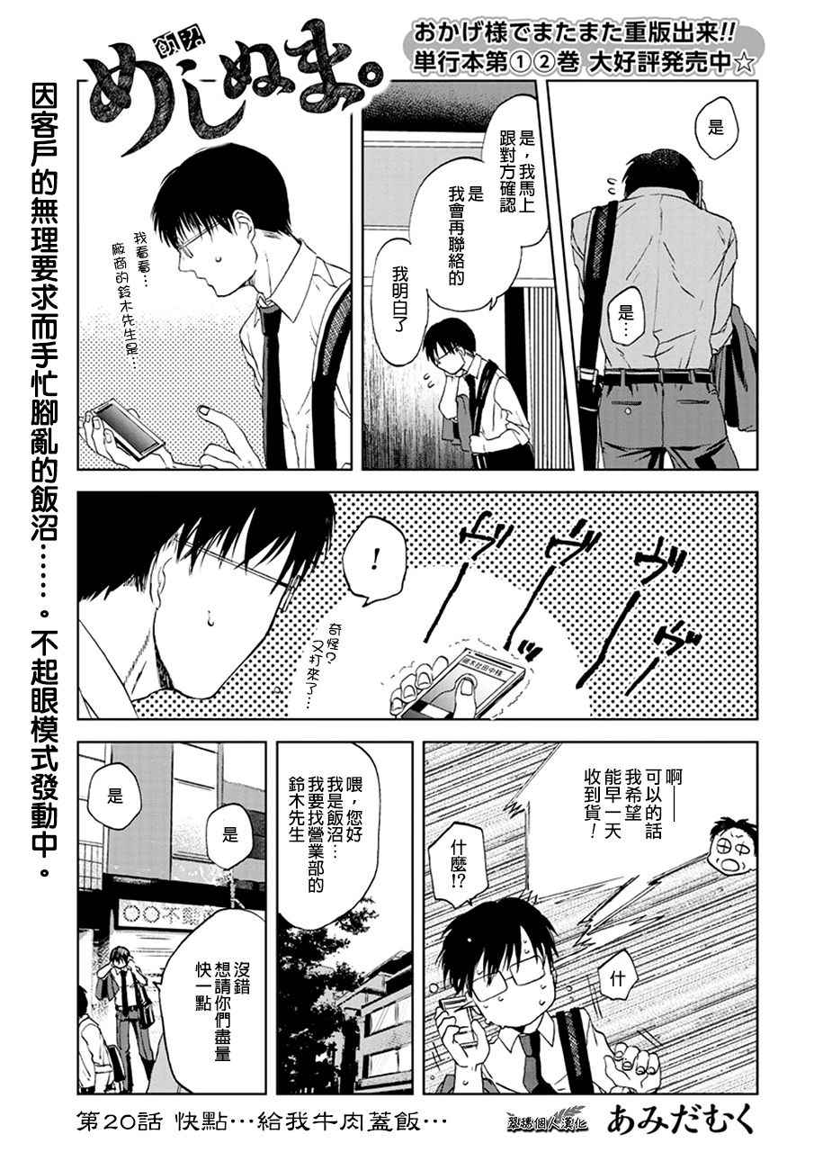 020集