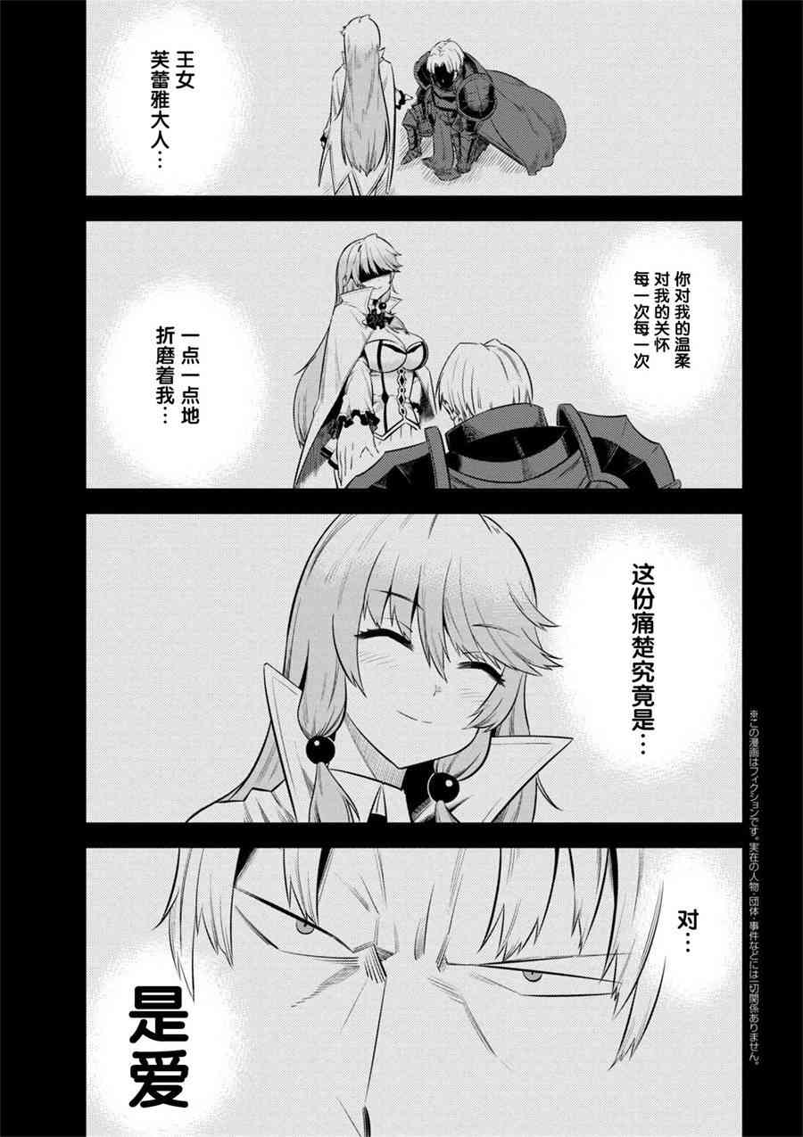 13-1集