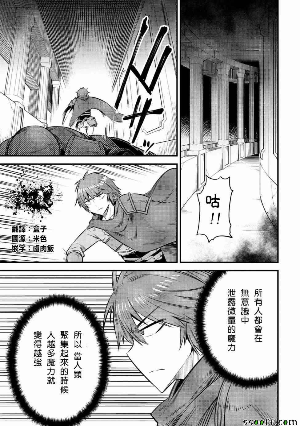 16-1集