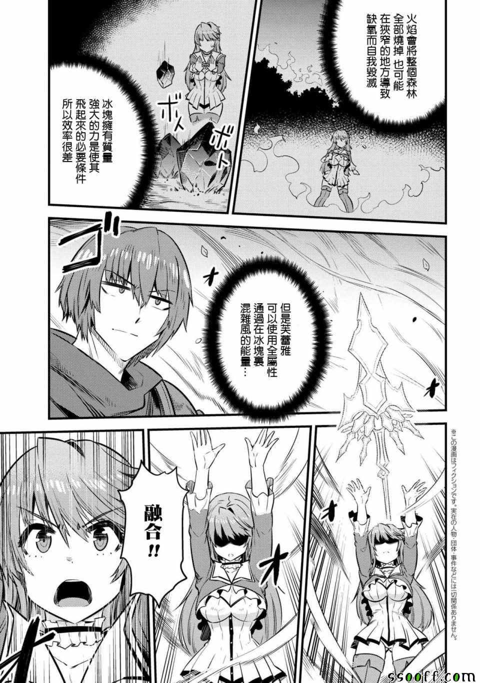 16-2集