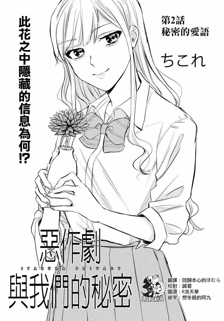 002集