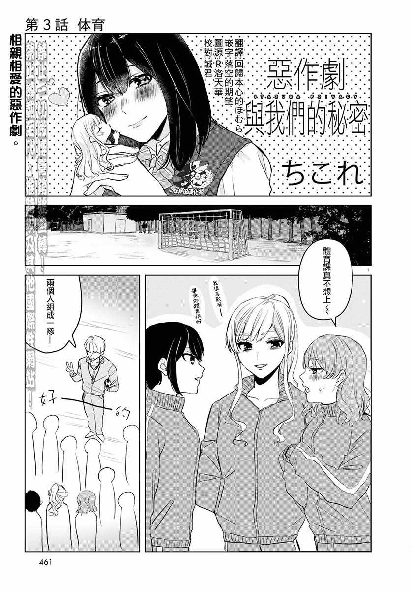 003集