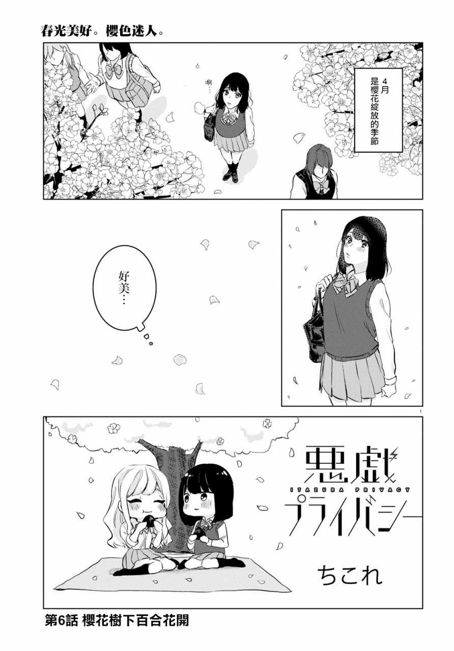 006集