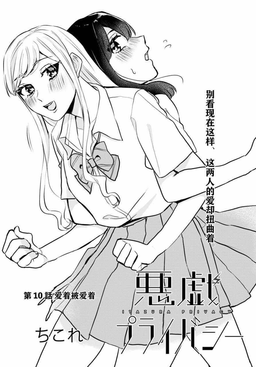 010集