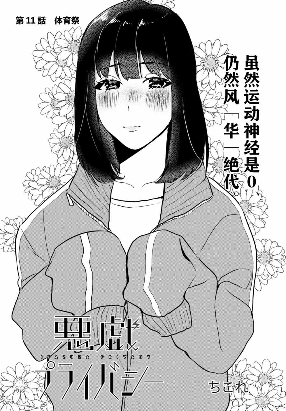 011集