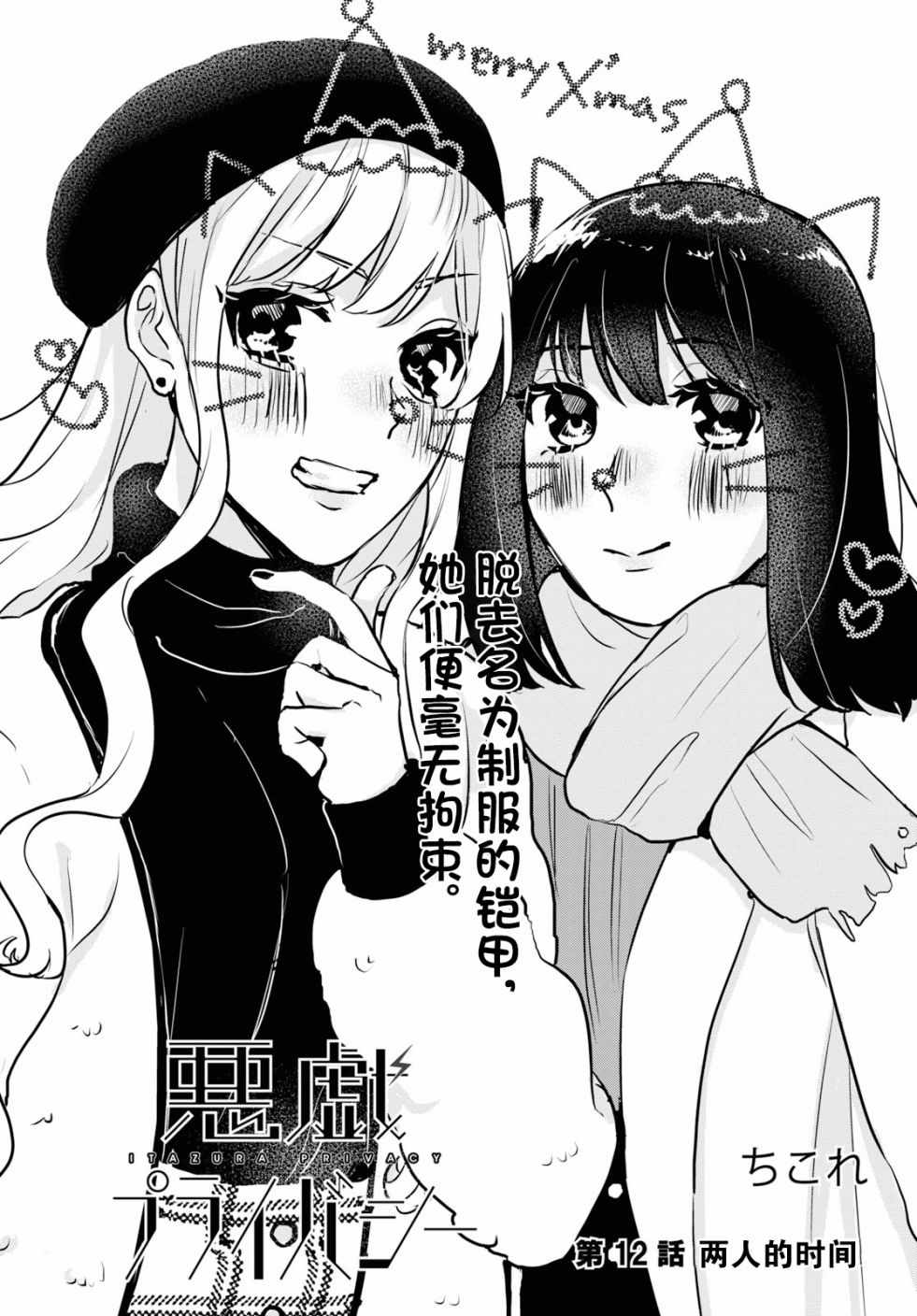012集