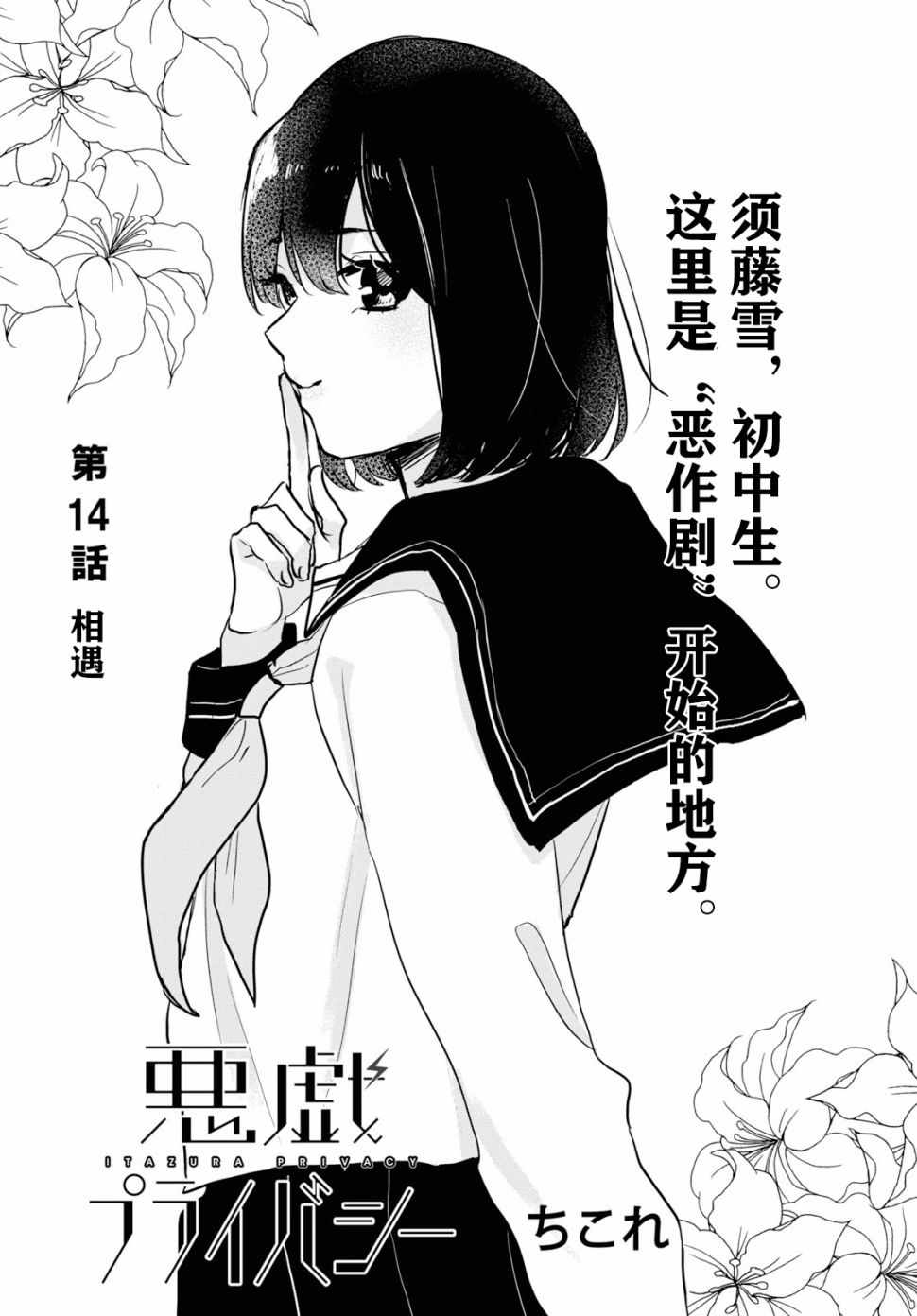 014集