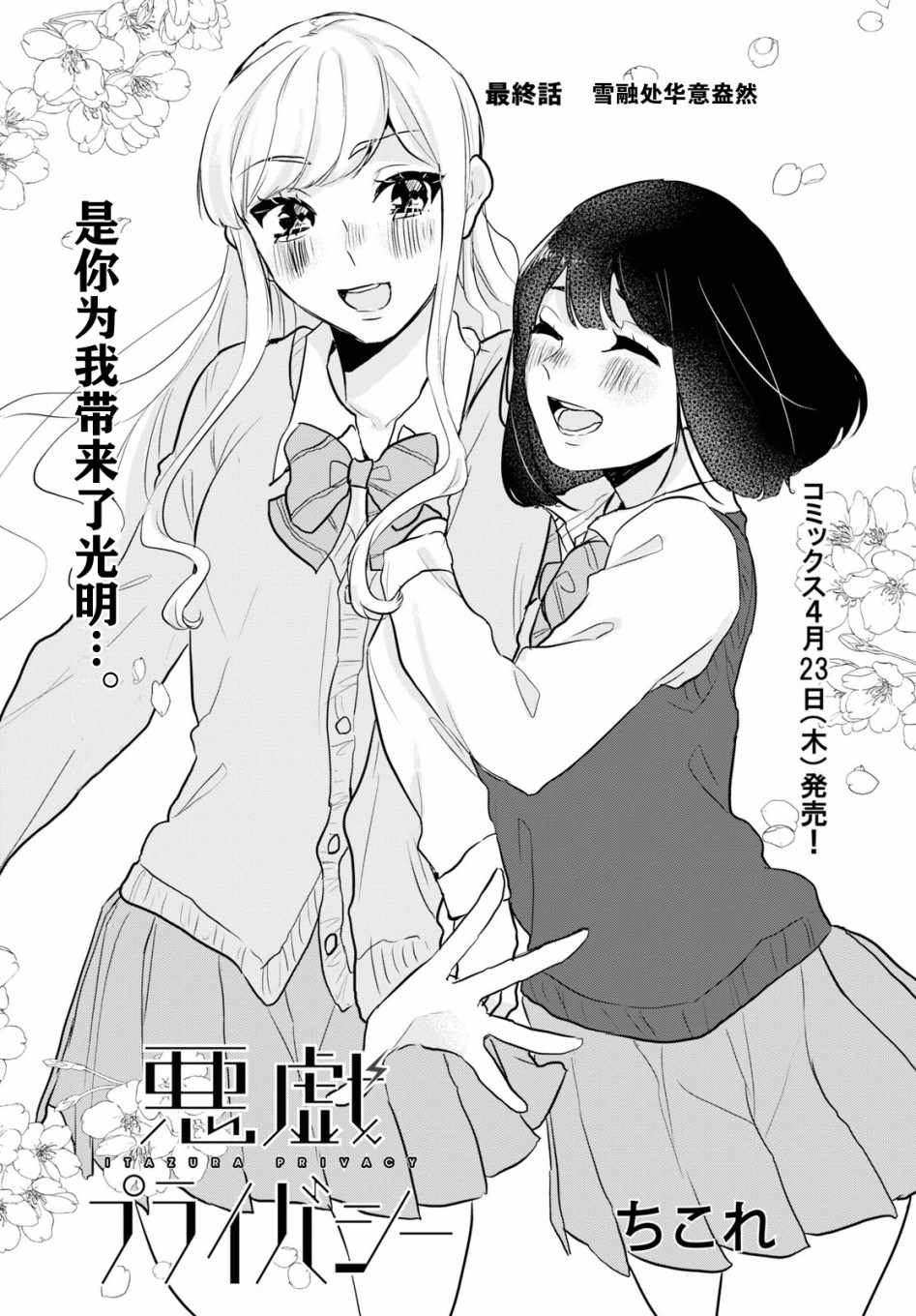 015集