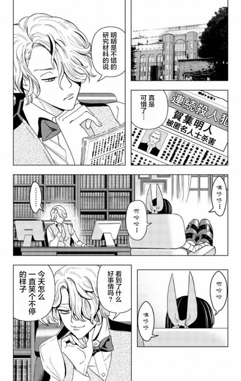 014集