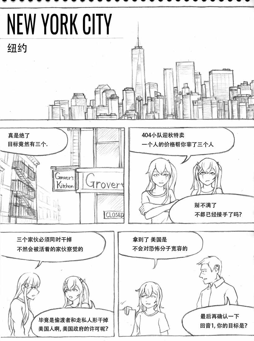 004集