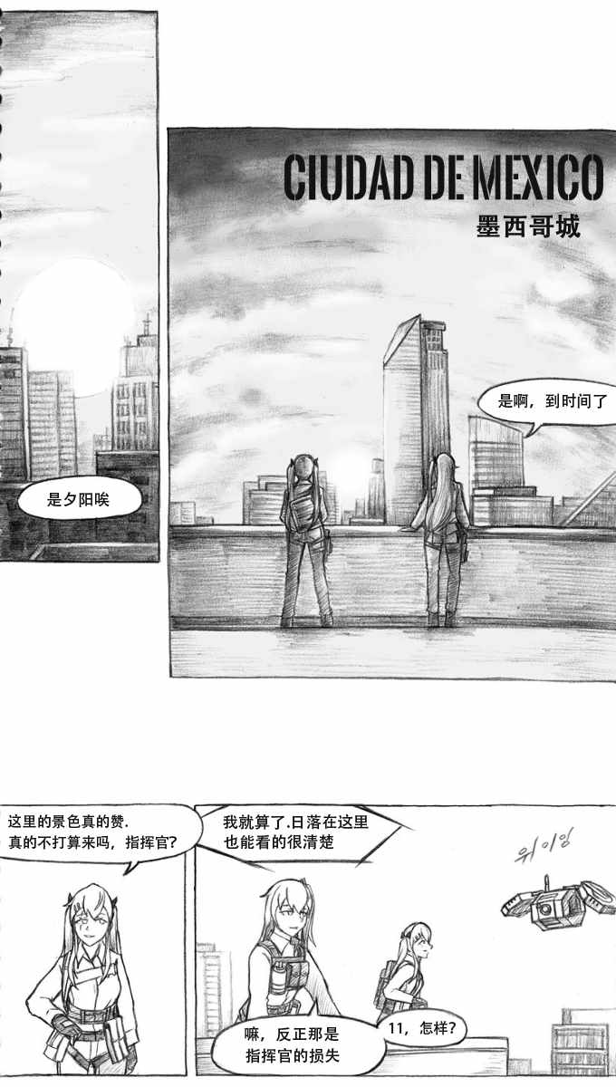 008集