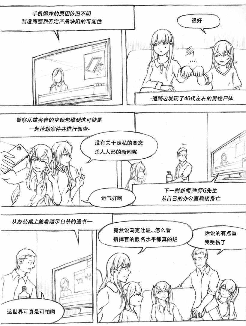 04.5集