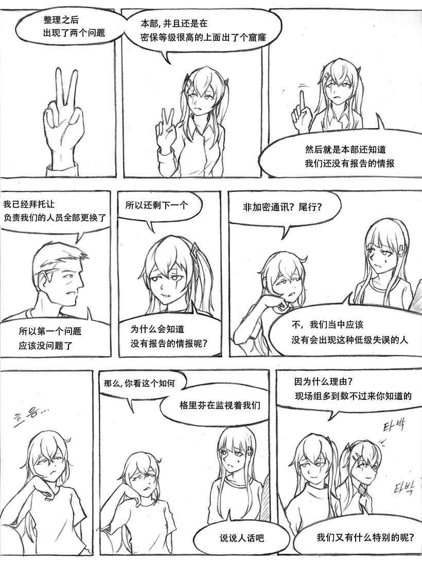 05.5集