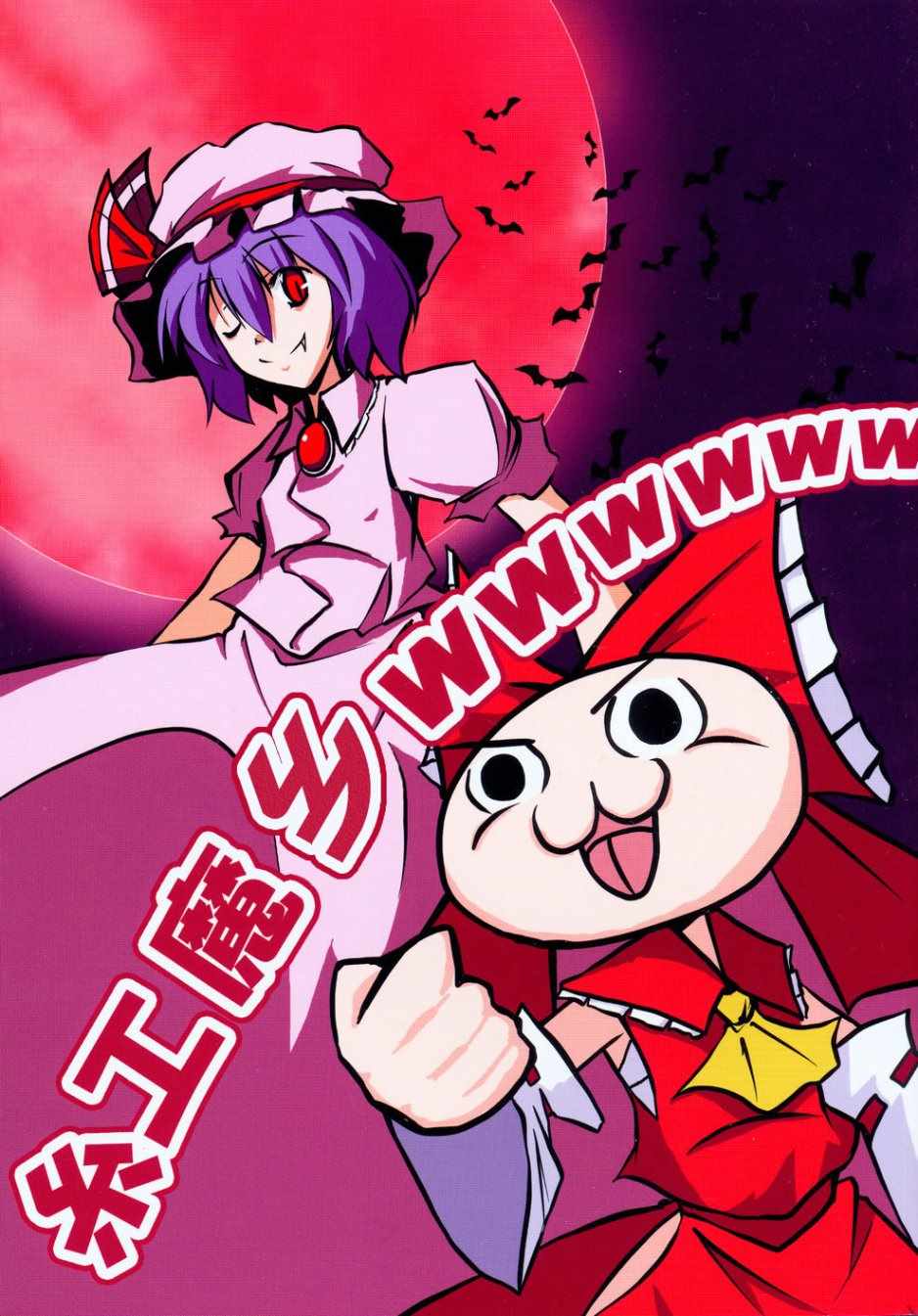 短篇