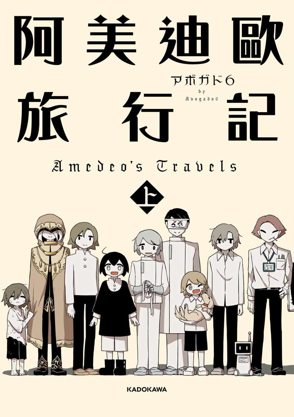 001集