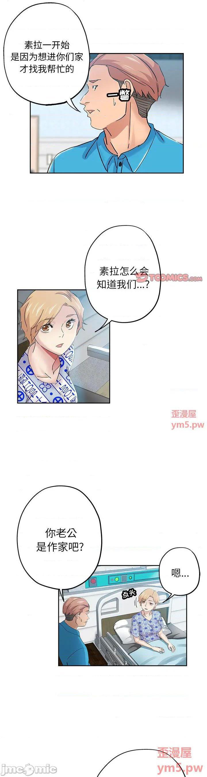 第36話