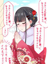 想戰勝學長并告白的學妹