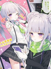 15秒視頻制作少女