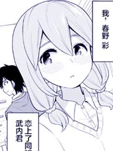 初聞戀音