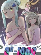 少女前線之賽博朋克篇