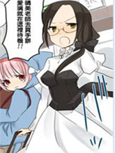深閨純粹少女