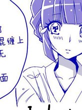 鬼牌X麗華