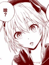 七星惡魔
