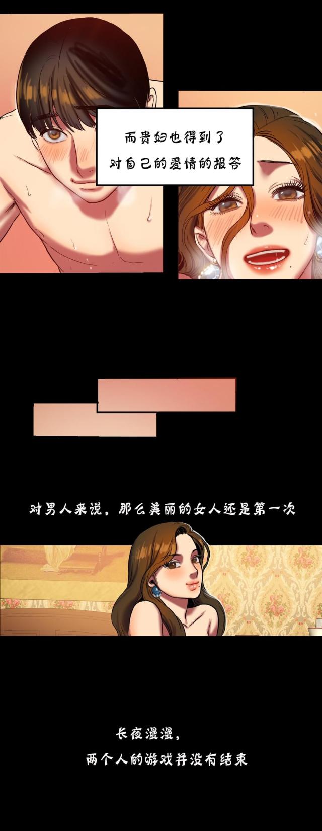 第40話