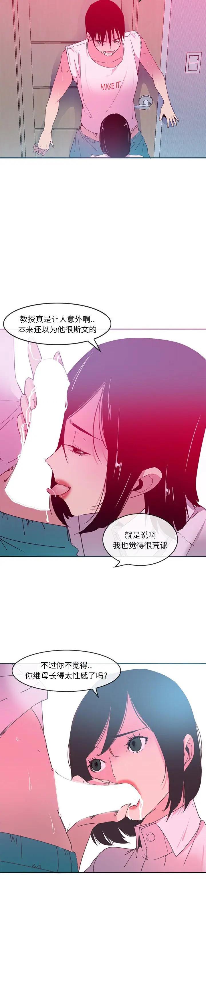 第13話