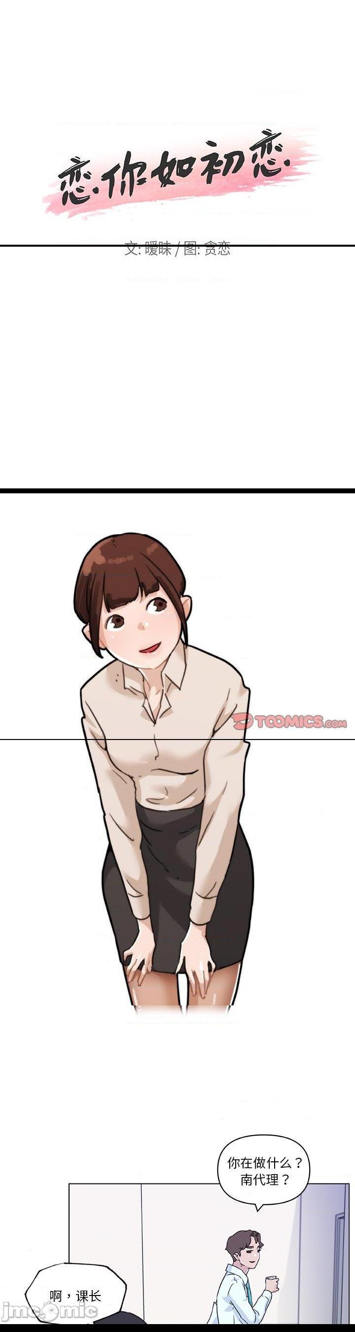 第67話