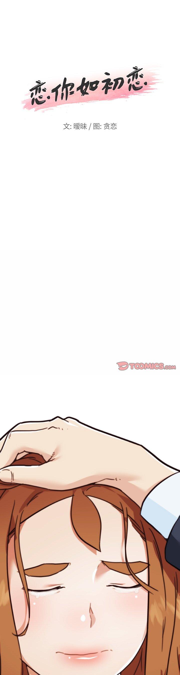 第96話