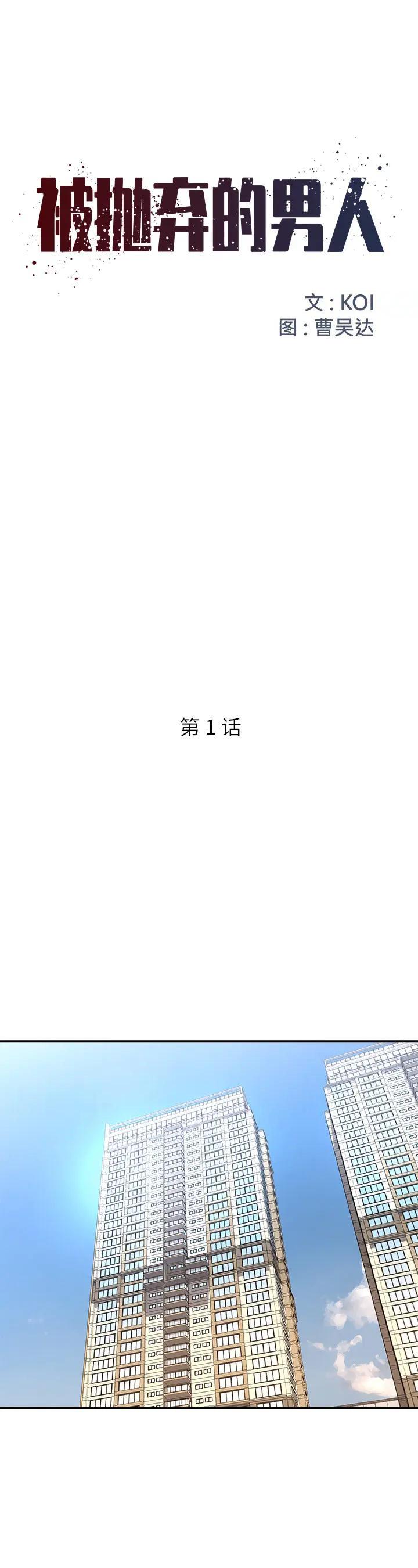 第1話