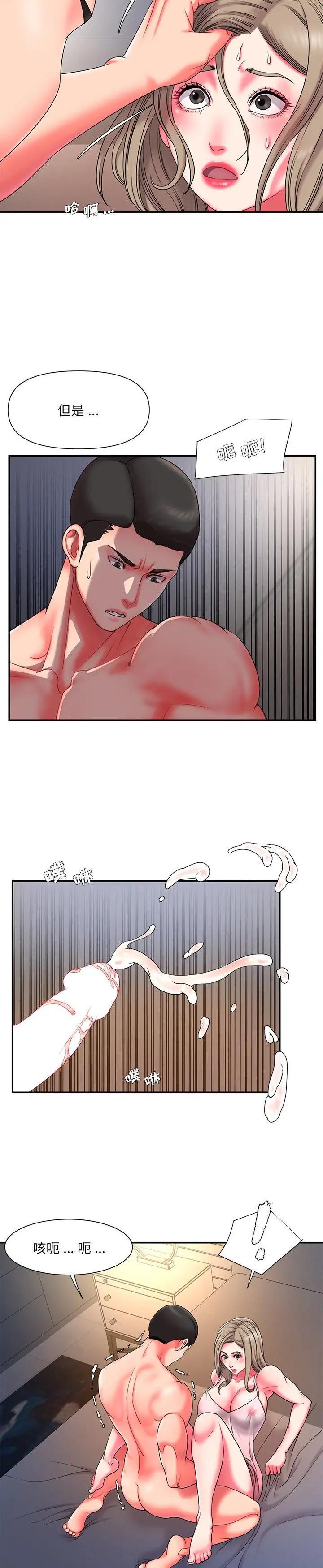 第9話