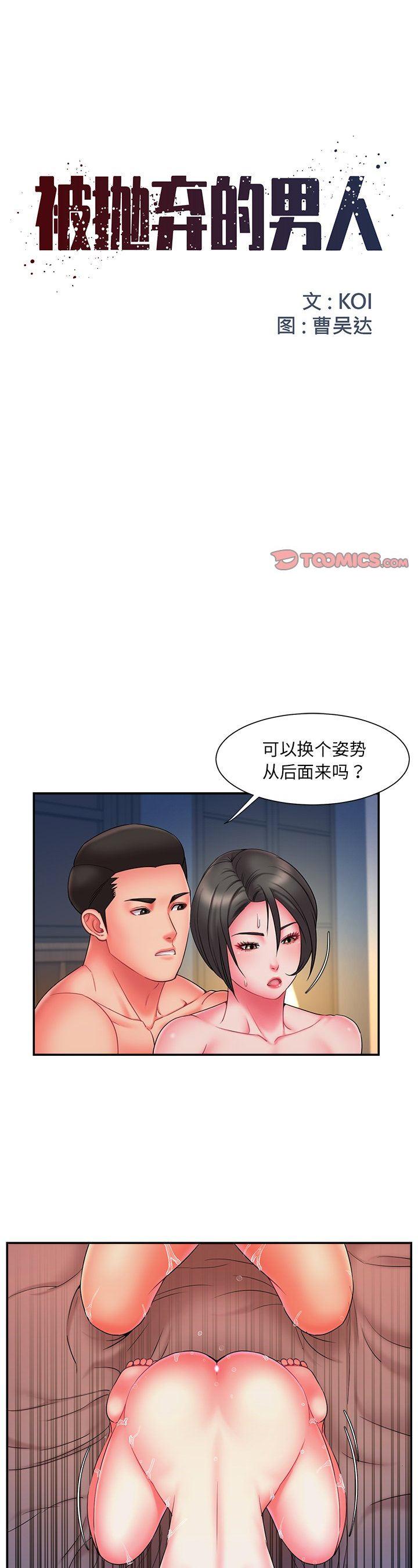 第14話