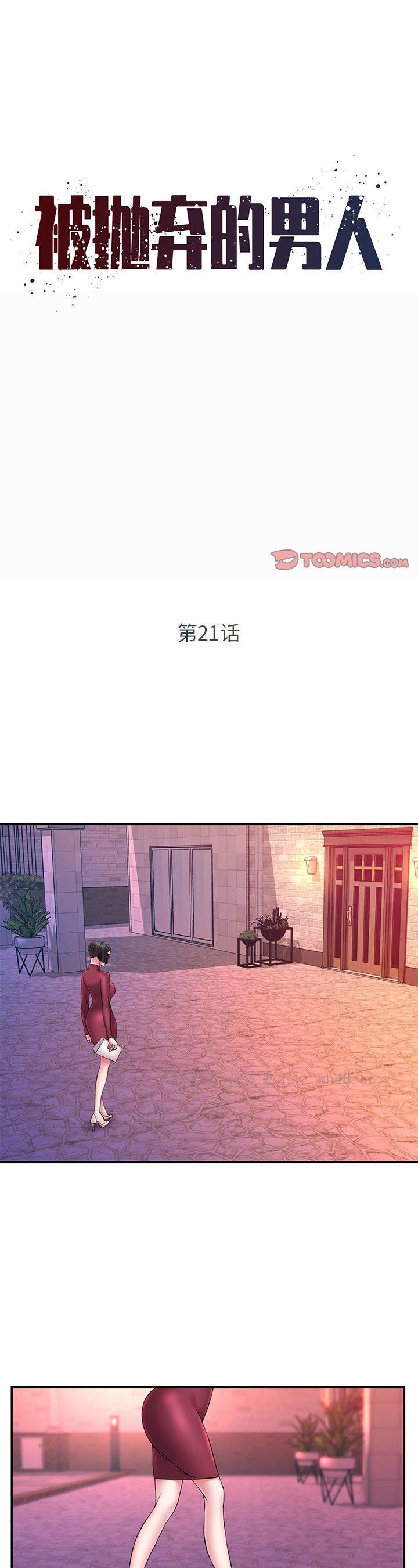 第21話
