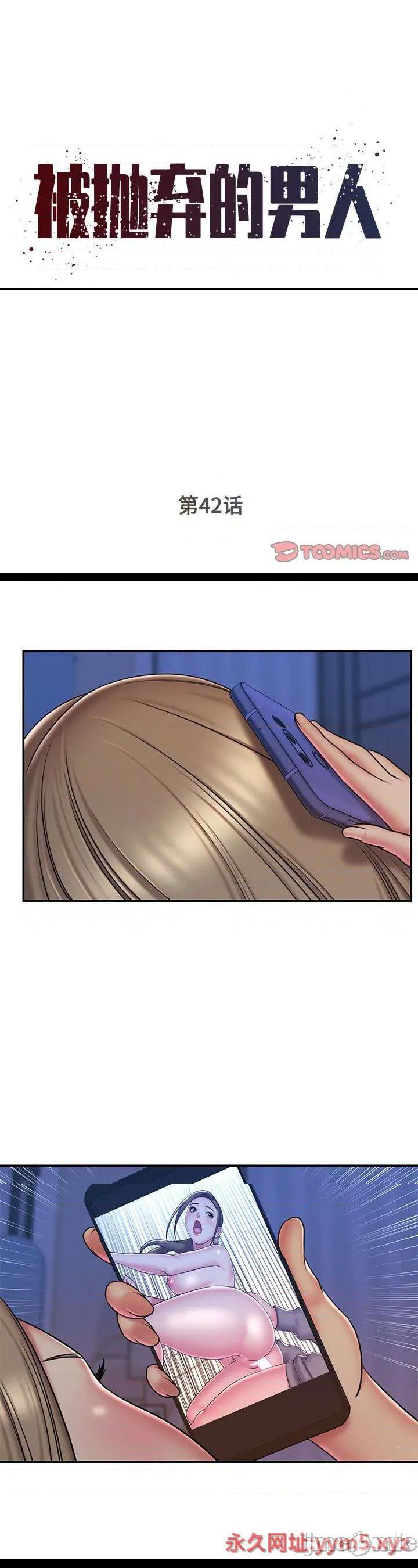 第42話